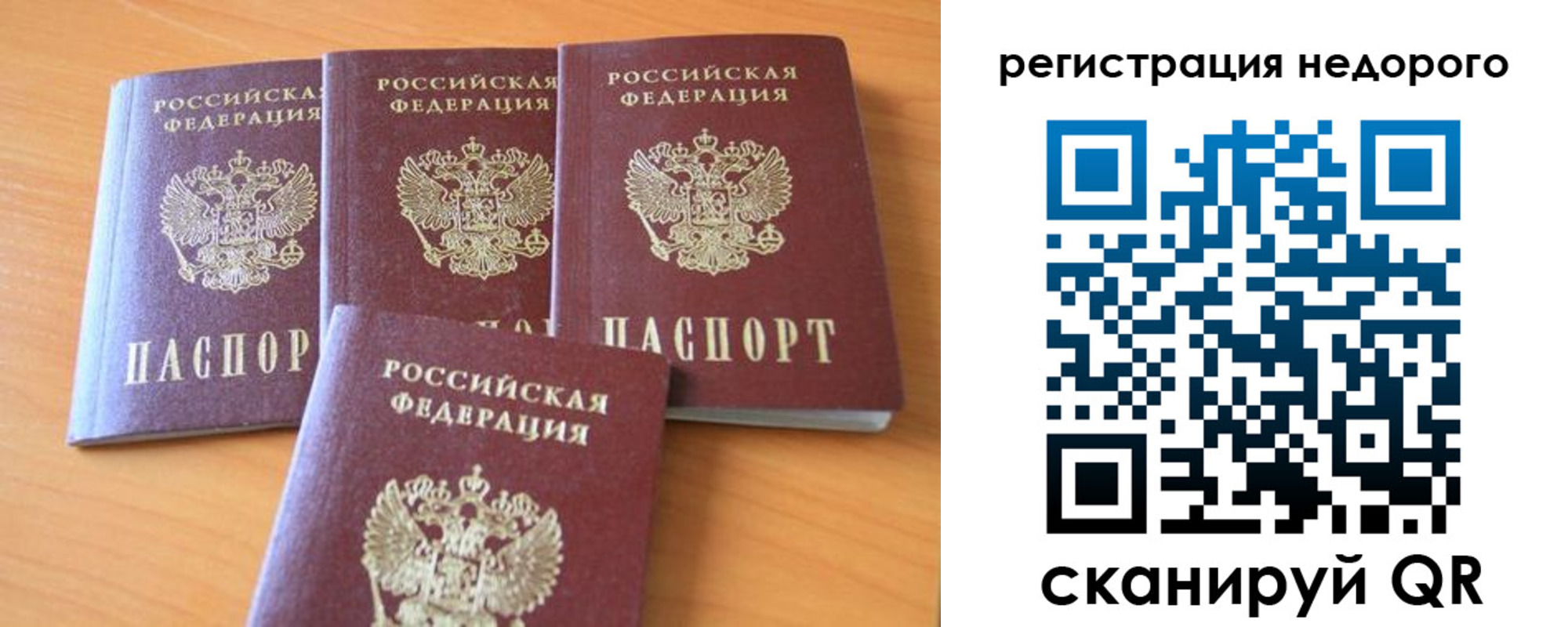 форма 3 в Барыше