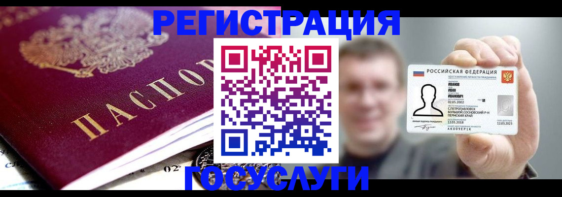 пропишу в квартире в Барыше